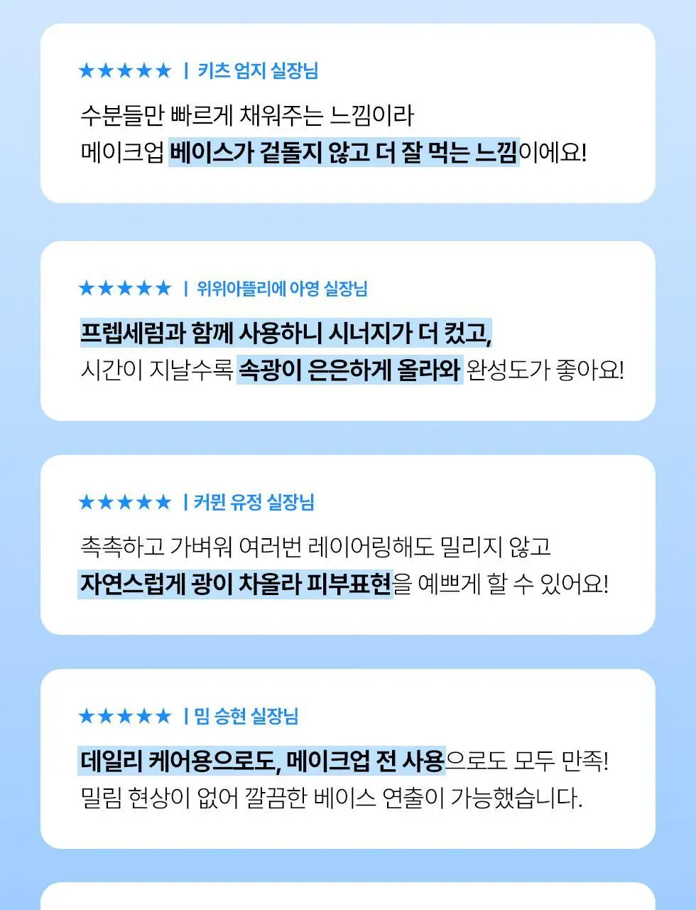 [NEW/화잘먹크림/수분광채] 네오젠 넥스트 글로우 수분 크림 50ml 상세페이지 9